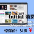 word怎么对比两个文件内容是否一致呢